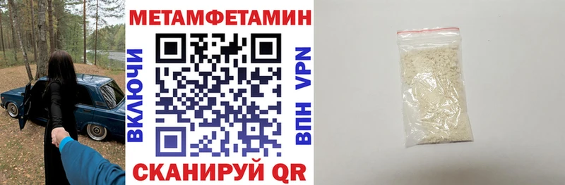 Амфетамин 97%  наркотики  Самара 