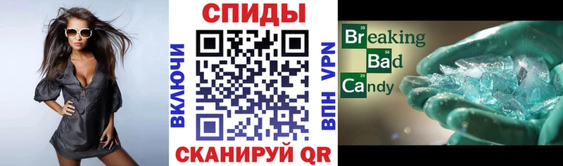 Амфетамин 97% Самара