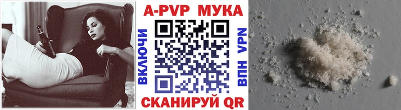 Alpha-PVP кристаллы Самара