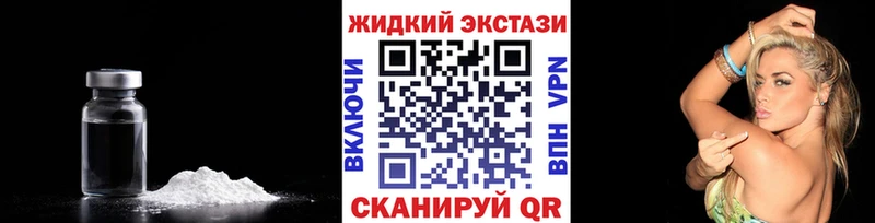 БУТИРАТ оксибутират  Самара 