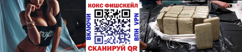 COCAIN Перу  Самара 