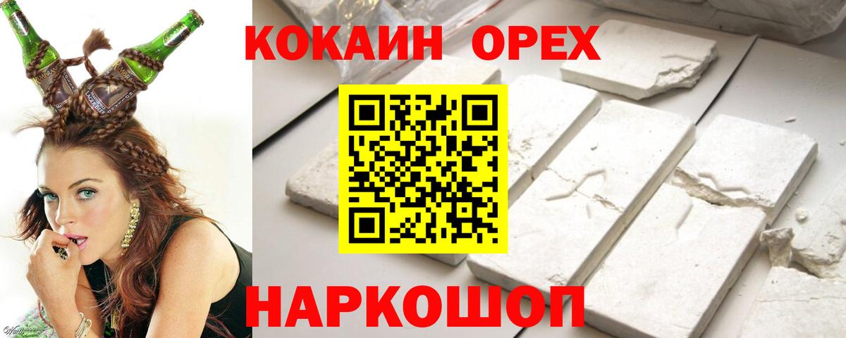 ГАШ  Вход с VPN  ЭКСТАЗИ  Купить наркоту  Лсд 25  Мефедрон кристаллы  Гашиш  Самара  Бошки Шишки 