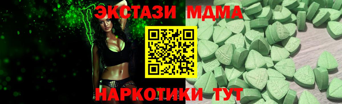Самара  Ecstasy MDMA  Вход с VPN  Ecstasy  ЭКСТАЗИ диски 