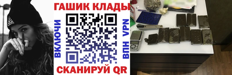 Гашиш hashish  Самара 
