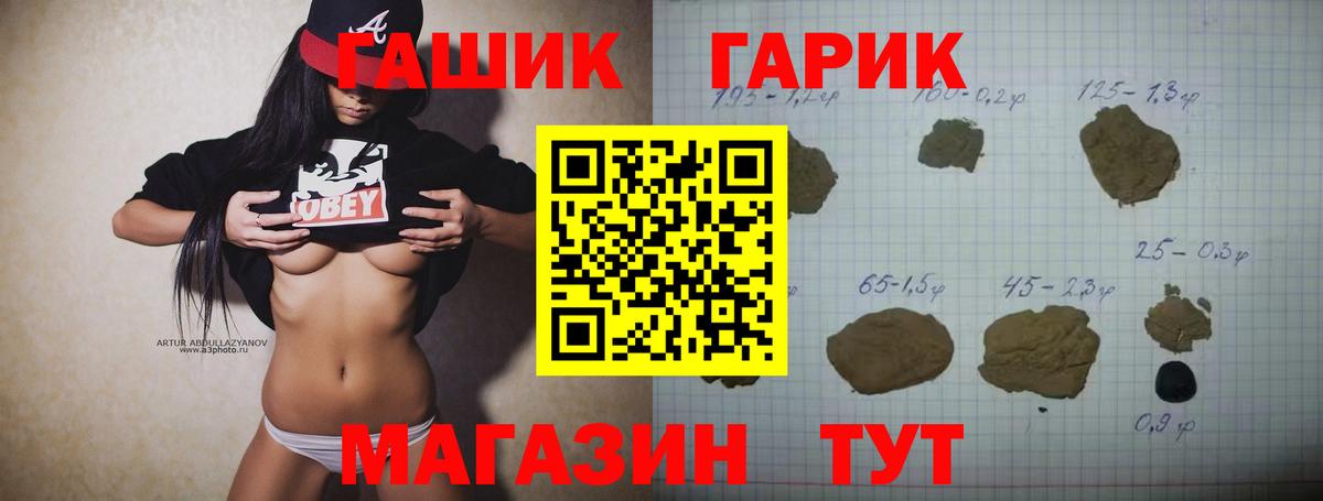 ГАШИШ Premium  ГАШ 40% ТГК  Самара  ГАШИШ  Вход с VPN 