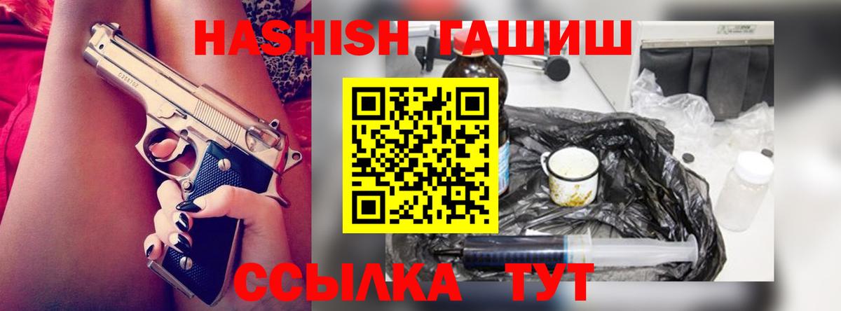 Гашиш Cannabis Самара