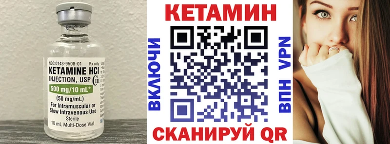 КЕТАМИН VHQ  как найти закладки  Самара 