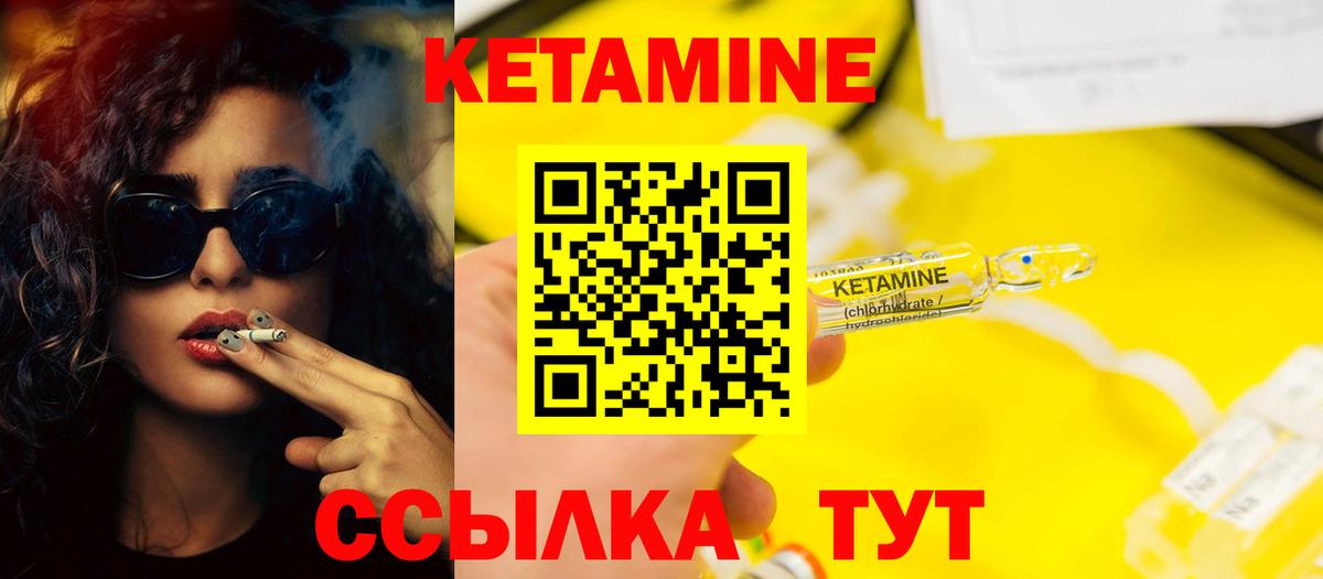это Telegram  КЕТАМИН ketamine  MEGA как войти  Вход с VPN  Самара  Кетамин ketamine 
