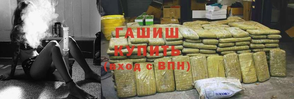 гидра Алексеевка