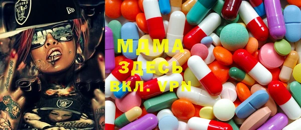 гидра Алексеевка