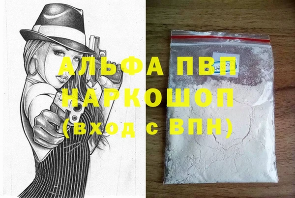 гидра Алексеевка