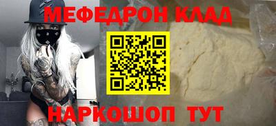 шишки Славгород