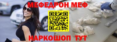 шишки Славгород