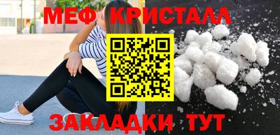 бутик Славянск-на-Кубани