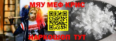 Альфа ПВП Сланцы