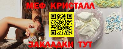 Альфа ПВП Сланцы