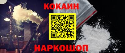 шишки Славгород