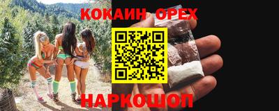 Альфа ПВП Сланцы