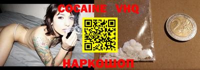 бутик Славянск-на-Кубани