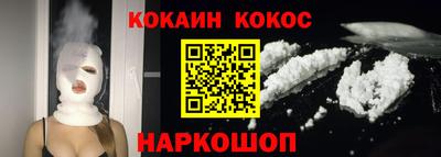 Альфа ПВП Сланцы