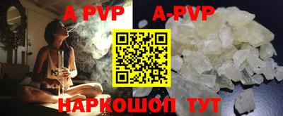 шишки Славгород