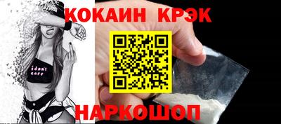 бутик Славянск-на-Кубани