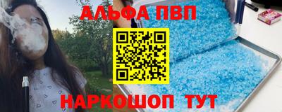 шишки Славгород
