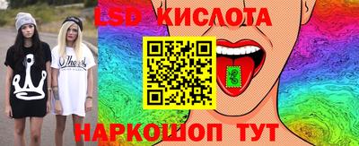 бутик Славянск-на-Кубани