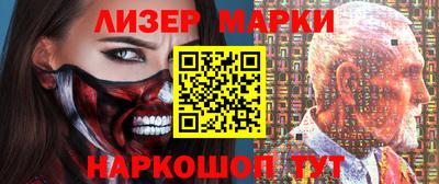 шишки Славгород