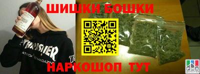 Альфа ПВП Сланцы