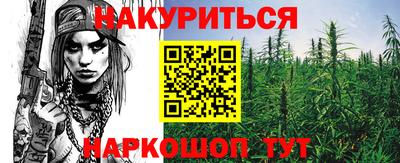бутик Славянск-на-Кубани