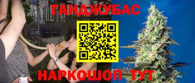 бутик Славянск-на-Кубани