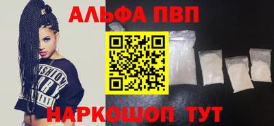 бутик Славянск-на-Кубани