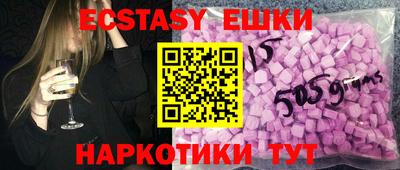 шишки Славгород
