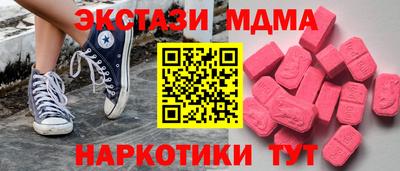 бутик Славянск-на-Кубани