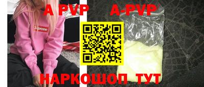 бутик Славянск-на-Кубани