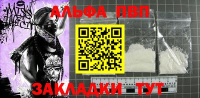 бутик Славянск-на-Кубани