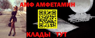 Альфа ПВП Сланцы