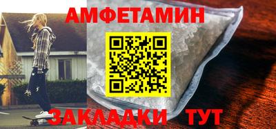 Альфа ПВП Сланцы