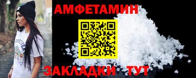 шишки Славгород