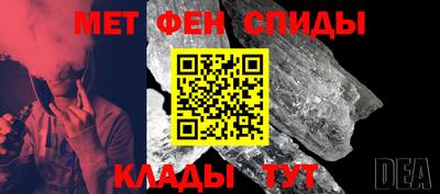 шишки Славгород