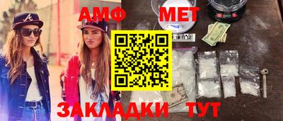 шишки Славгород