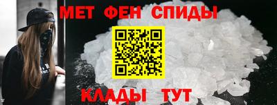 Альфа ПВП Сланцы