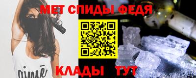Альфа ПВП Сланцы