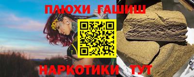 Альфа ПВП Сланцы