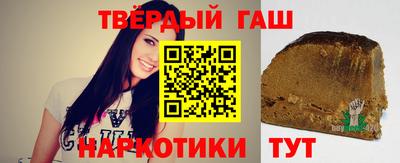 Альфа ПВП Сланцы