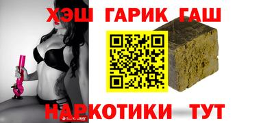 бутик Славянск-на-Кубани