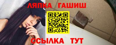 шишки Славгород