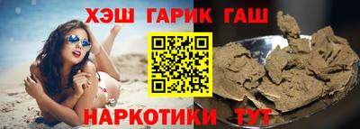 бутик Славянск-на-Кубани