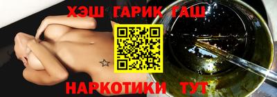 Альфа ПВП Сланцы